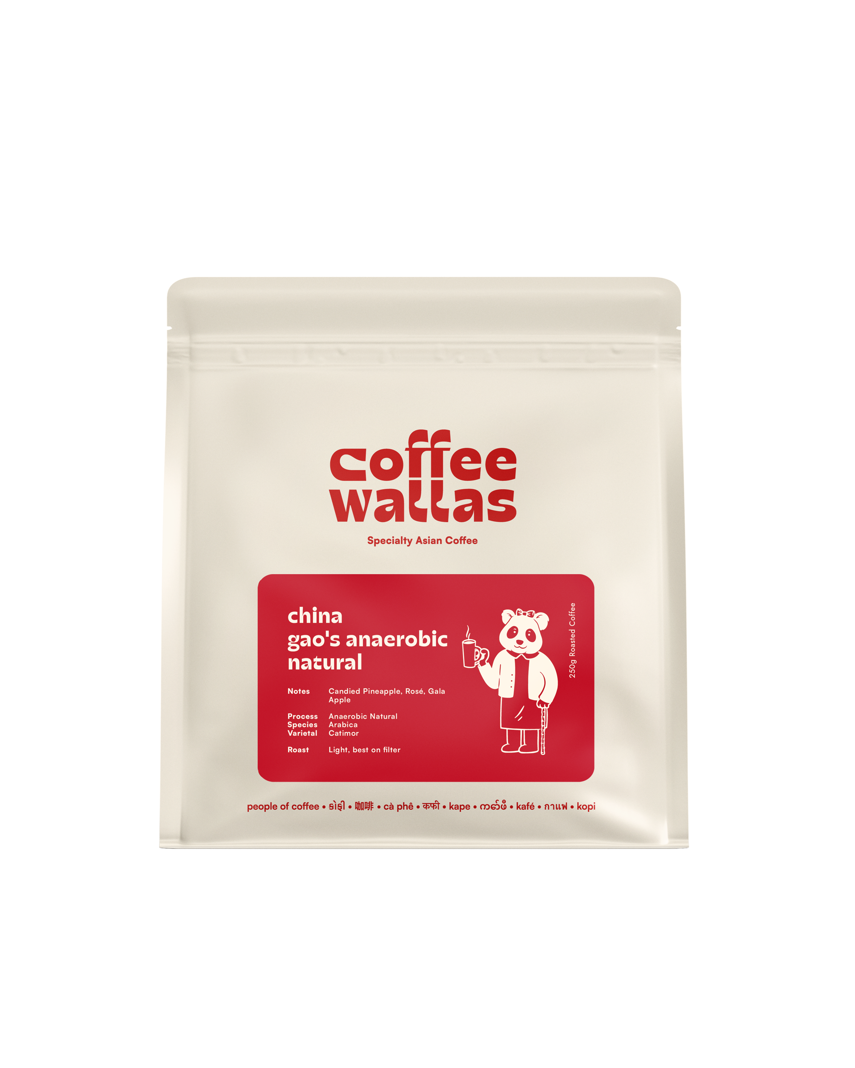 Gao's Anaerobic Natural from Coffee Wallas