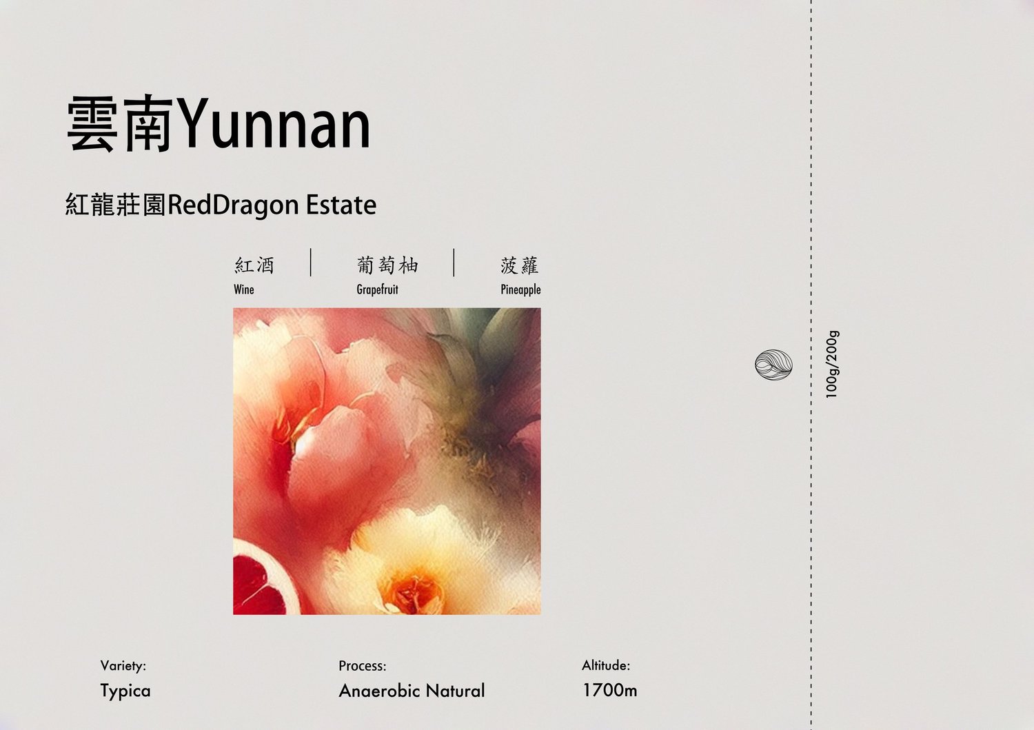 Anaerobic Natural Typica Yunnan from KillBean