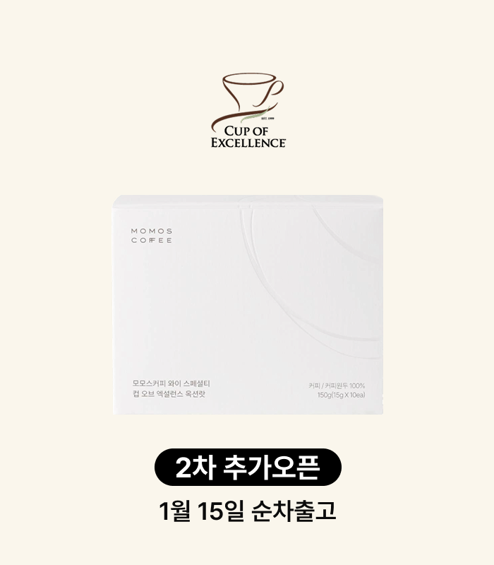 Why Specialty Cup of Excellence Auction Lot from Momos Coffee