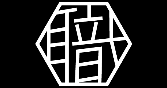 Shokunin Coffee Roasters Logo