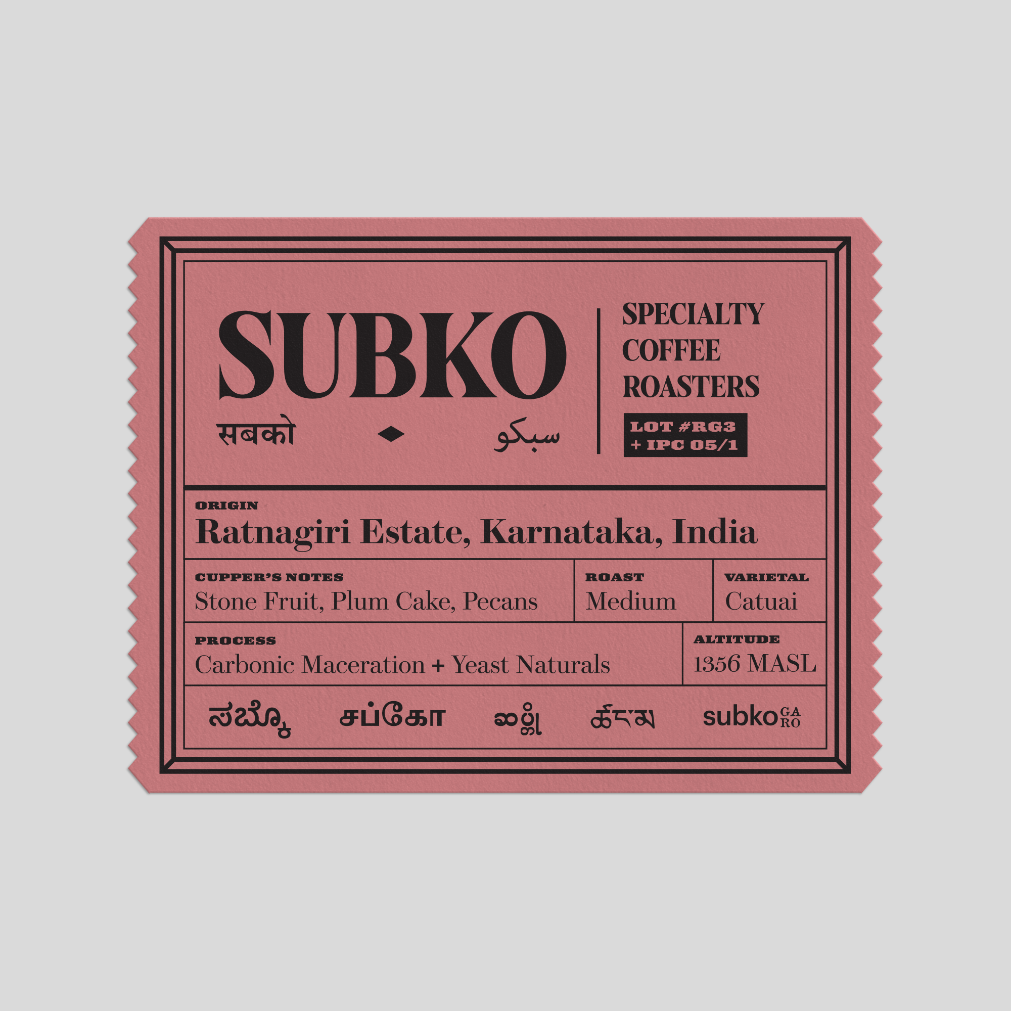 Project Pearl, Ratnagiri Estate, Karnataka (SCA 86+): Carbonic Maceration + 48hrs yeast Naturals: Espresso Roast (Medium) from Subko Coffee