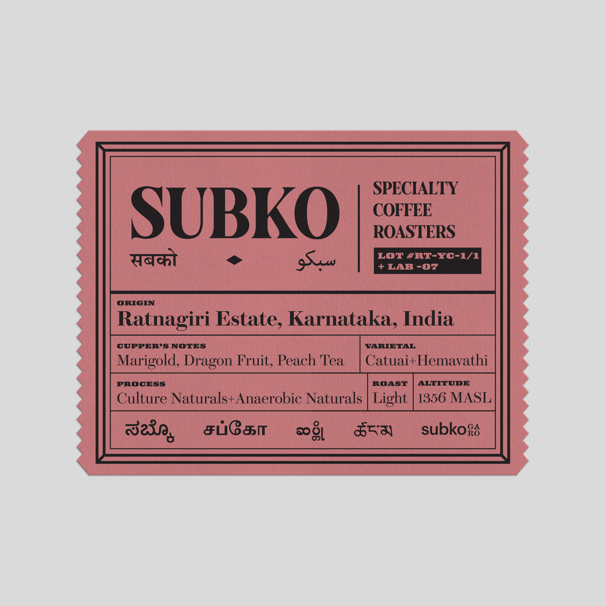 Project Pearl, Ratnagiri Estate, Karnataka (SCA 86+): Culture naturals+ Anaerobic Naturals: Filter Roast (Light) from Subko Coffee