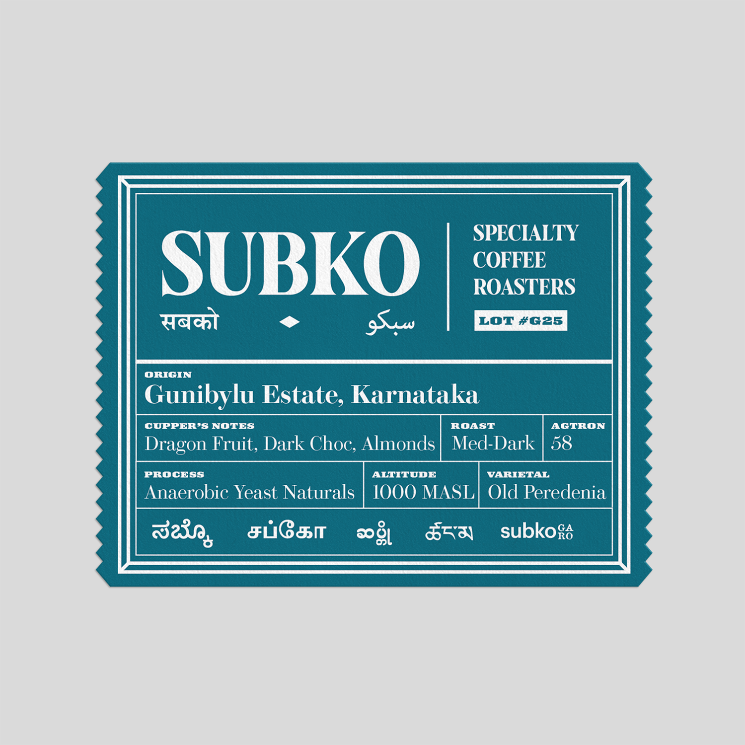 Gunibylu Estate, Karnataka | Anaerobic Yeast Naturals | Medium Dark Roast from Subko Coffee