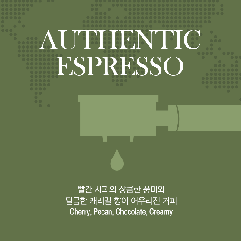 Authentic Espresso Blend from Terarosa